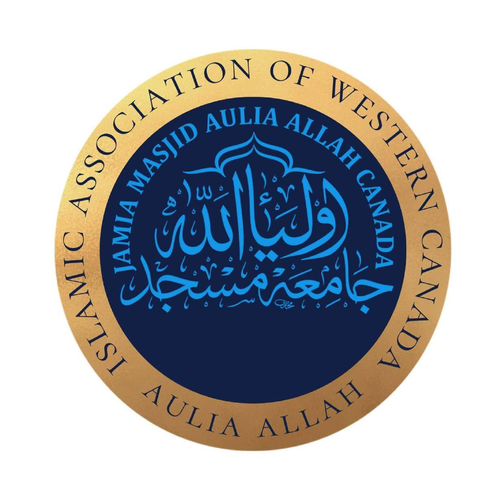 Guildford Islamic Cultural Center Logo